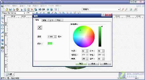 打造個(gè)性光盤Nero8光雕刻錄實(shí)戰(zhàn)指南(3)