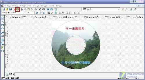 打造個(gè)性光盤Nero8光雕刻錄實(shí)戰(zhàn)指南(3)