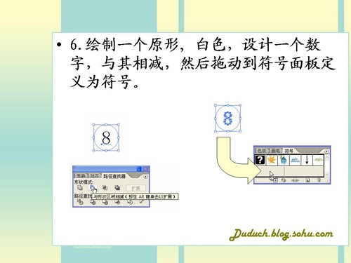 Illustrator經(jīng)典手繪教程:臺球_腳本之家jb51.net轉(zhuǎn)載