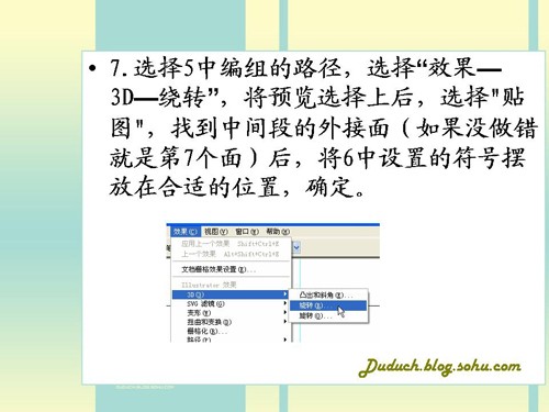 Illustrator經(jīng)典手繪教程:臺球_腳本之家jb51.net轉(zhuǎn)載