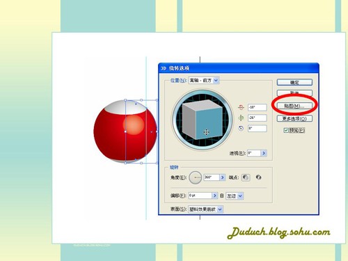 Illustrator經(jīng)典手繪教程:臺(tái)球_腳本之家jb51.net轉(zhuǎn)載