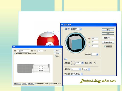 Illustrator經(jīng)典手繪教程:臺(tái)球_腳本之家jb51.net轉(zhuǎn)載
