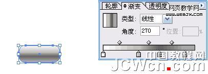 Illustrator鼠繪教程:漸變工具運用繪制金屬鬧鐘_中國教程網(wǎng)