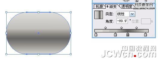 Illustrator鼠繪教程:漸變工具運用繪制金屬鬧鐘_中國教程網(wǎng)