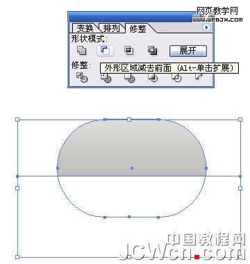 Illustrator鼠繪教程:漸變工具運用繪制金屬鬧鐘_中國教程網(wǎng)