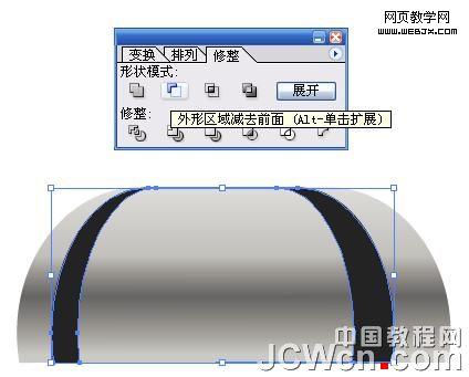 Illustrator鼠繪教程:漸變工具運用繪制金屬鬧鐘_中國教程網(wǎng)