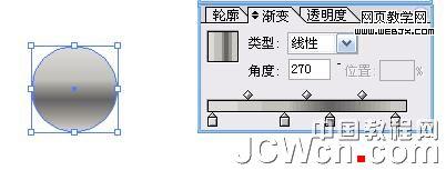 Illustrator鼠繪教程:漸變工具運用繪制金屬鬧鐘_中國教程網