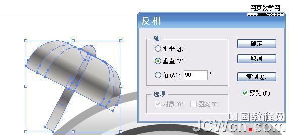 Illustrator鼠繪教程:漸變工具運用繪制金屬鬧鐘_中國教程網