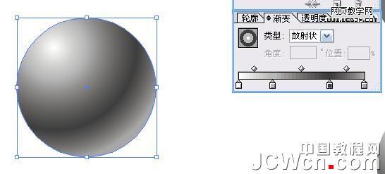 Illustrator鼠繪教程:漸變工具運用繪制金屬鬧鐘_中國教程網