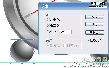 Illustrator鼠繪教程:漸變工具運(yùn)用繪制金屬鬧鐘_中國教程網(wǎng)