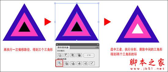 偏移