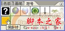 AI繪制立體保齡球瓶 腳本之家 AI實(shí)例教程