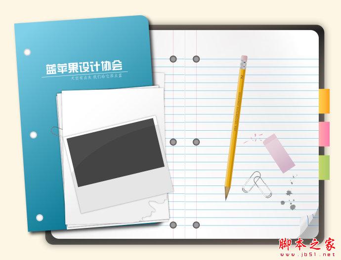 AI制作筆記本教程 飛特網(wǎng) AI實例教程