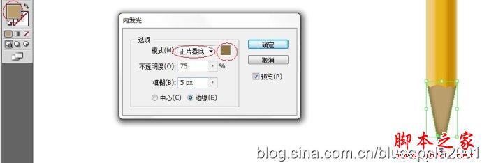 AI制作筆記本教程 飛特網(wǎng) AI實例教程