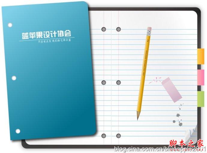 AI制作筆記本教程 飛特網(wǎng) AI實例教程