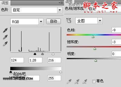 Illustrator結(jié)合PS制作超酷的立體字教程,腳本之家