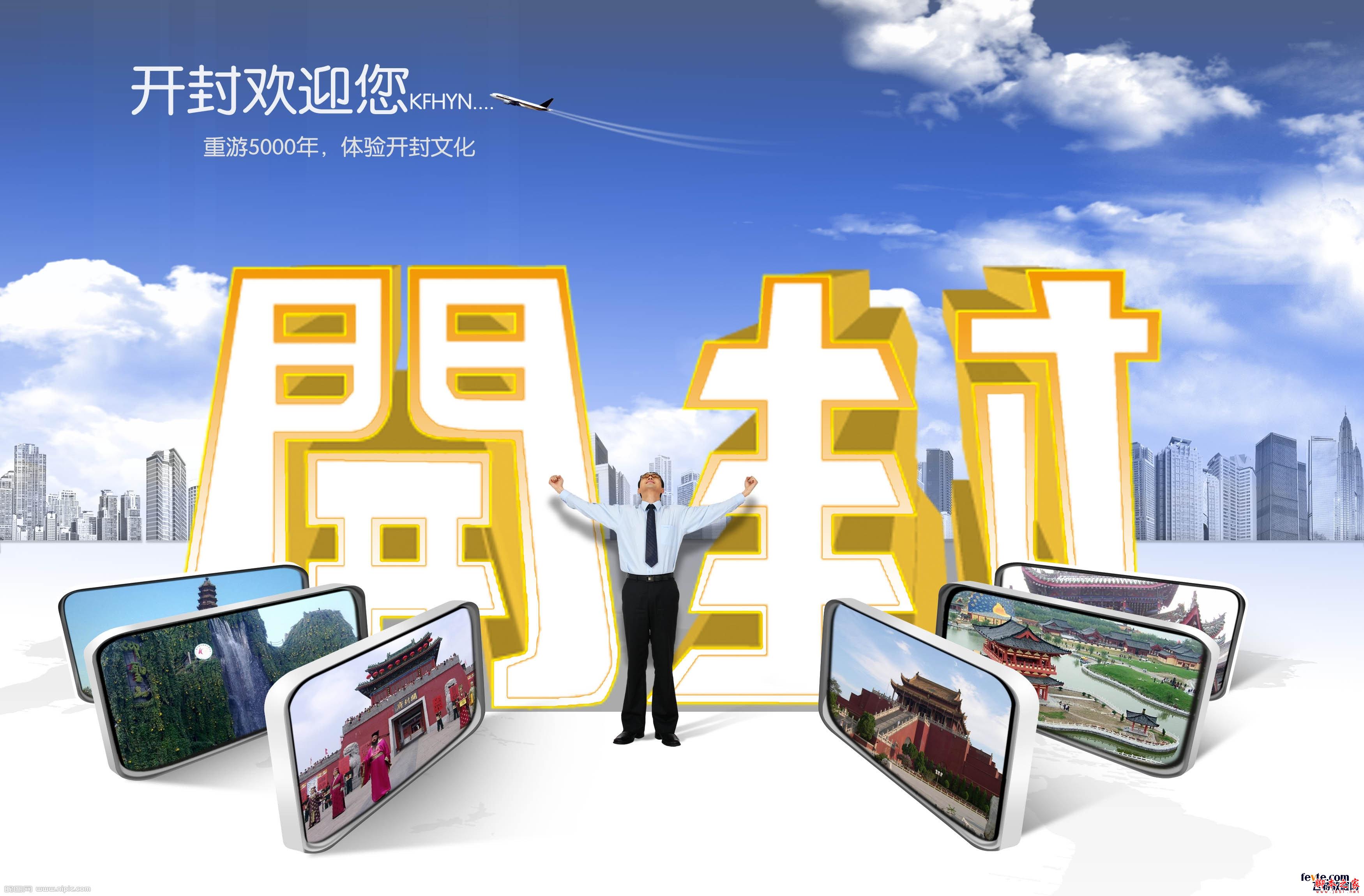 AI和PS制作超漂亮立體字 腳本之家 AI實例教程