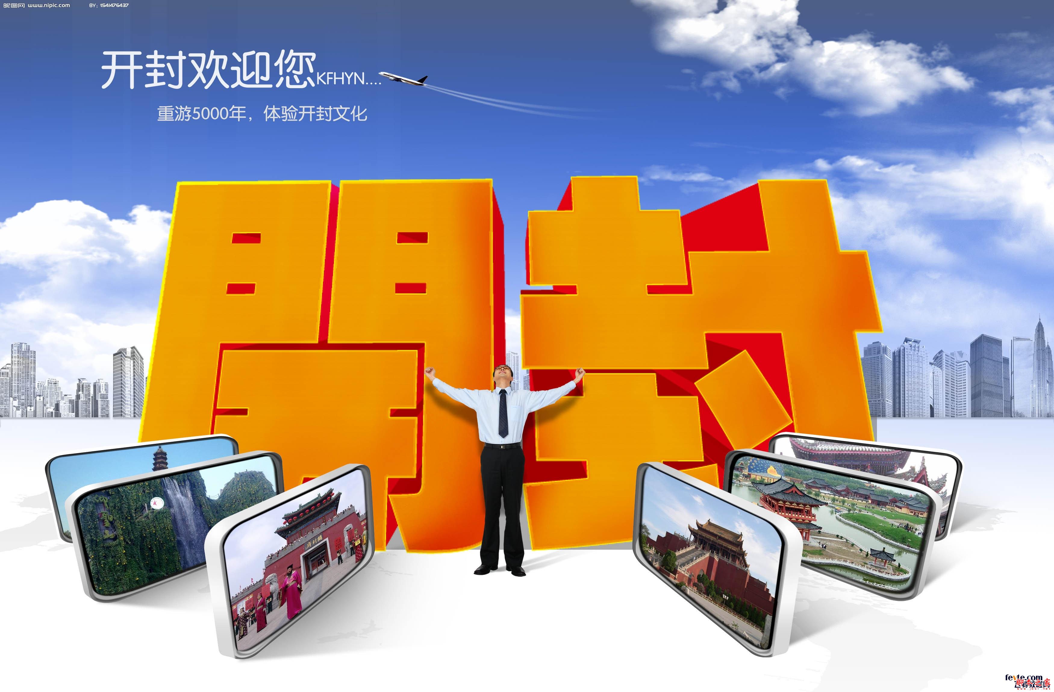 AI和PS制作超漂亮立體字 腳本之家 AI實例教程