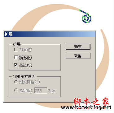 Illustrator繪制矢量畫實(shí)例彎彎月牙_天極設(shè)計(jì)在線轉(zhuǎn)載