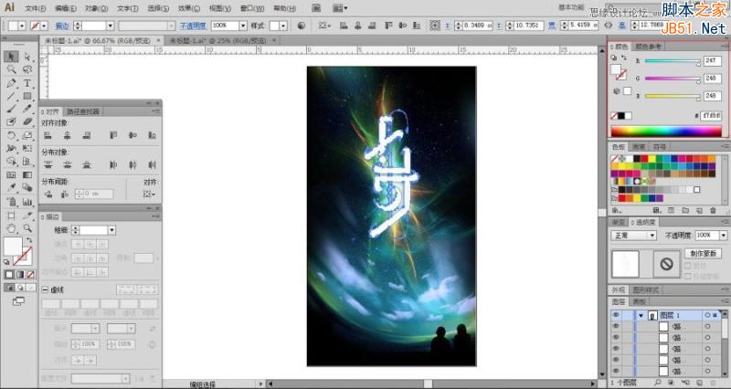 Illustrator繪制超酷的七夕海報教程