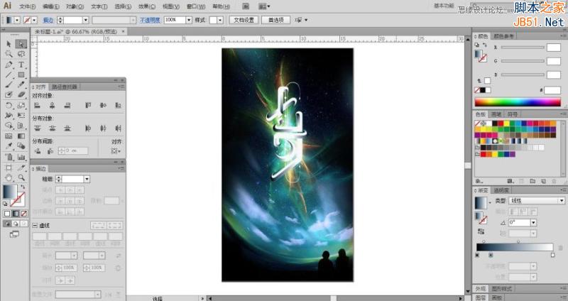 Illustrator繪制超酷的七夕海報教程