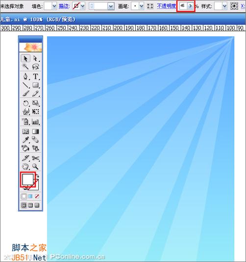 IllustratorCS2打造兒童節(jié)海報