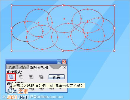 IllustratorCS2打造兒童節(jié)海報
