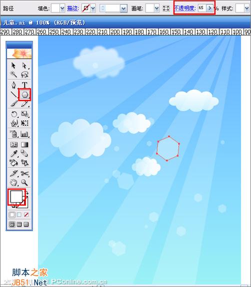 IllustratorCS2打造兒童節(jié)海報