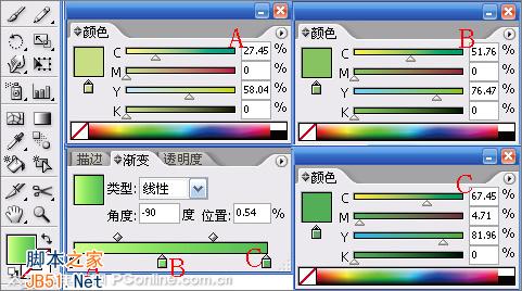IllustratorCS2打造兒童節(jié)海報