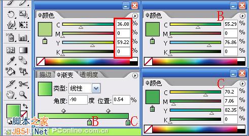 IllustratorCS2打造兒童節(jié)海報
