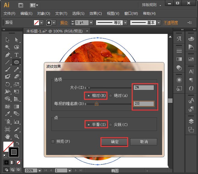 主页 平面设计 illustrator教程 总结: 1,点击【文件】找到【置入】.