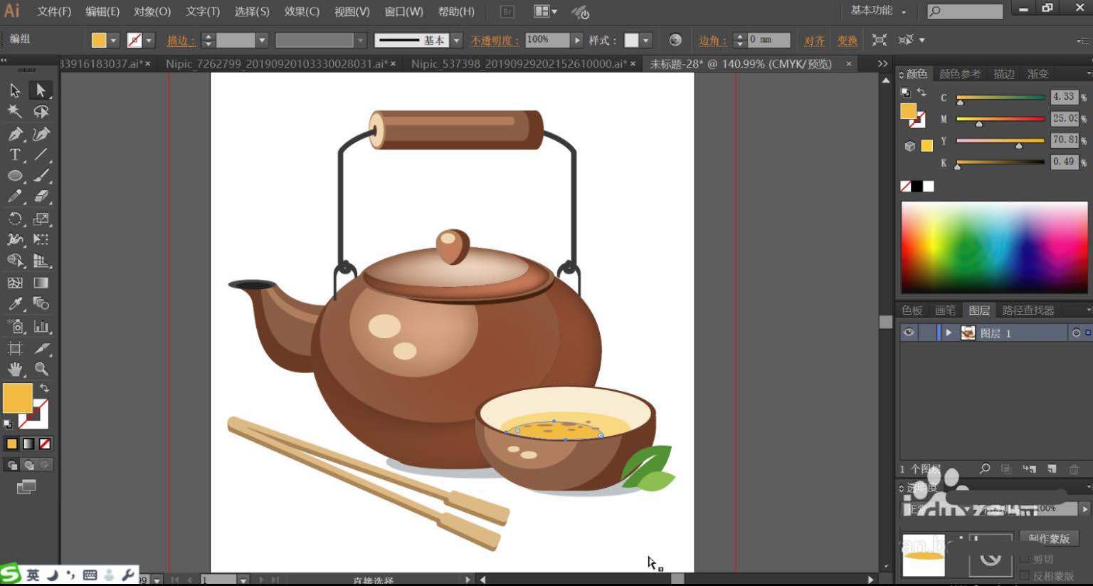 ai怎么绘制茶具ai茶壶插画的绘制方法