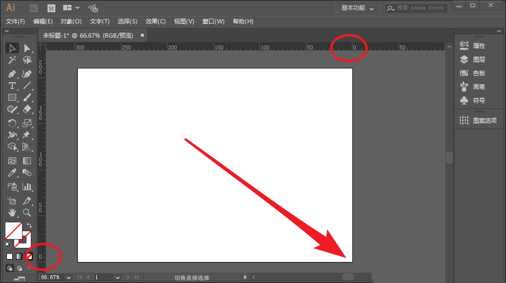 5,要使零坐标点在画布右下角,直接把标尺中心拖到画布左下角即可.