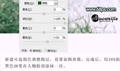 Photoshop婚纱照片调色:柔美色调