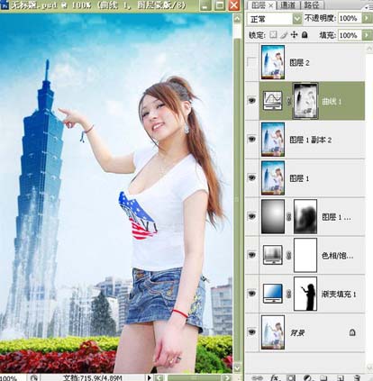 PS照片教程:美女照片的蓝色天空