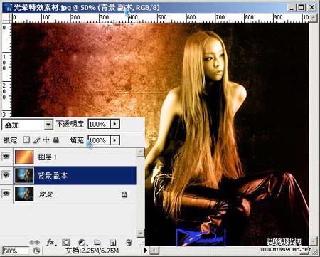 Photoshop為MM照片添加絢麗彩色光斑