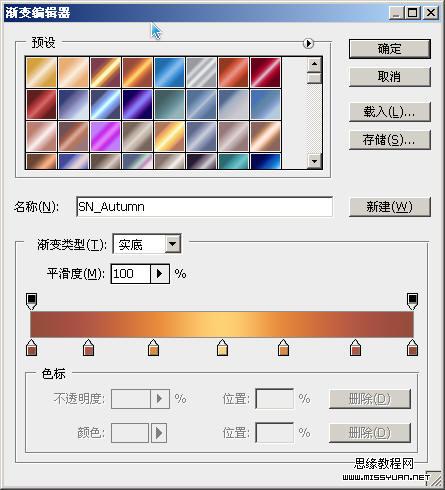 Photoshop為MM照片添加絢麗彩色光斑