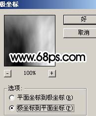 PS照片教程:為MM照片添加好看的波浪特效