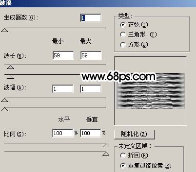PS照片教程:為MM照片添加好看的波浪特效