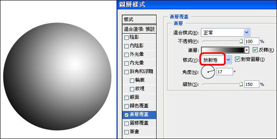 缎面 光泽 增加立体感4 颜色覆盖样式要记得储存.