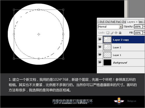 PS繪制北京奧運(yùn)開幕式上璀璨的五環(huán)
