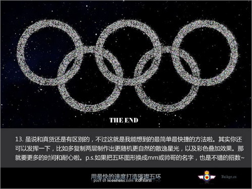PS繪制北京奧運開幕式上璀璨的五環(huán)