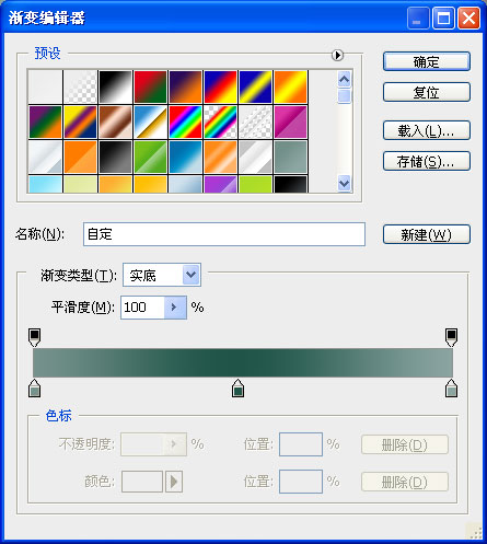 photoshop教程:精致的網(wǎng)站導(dǎo)航設(shè)計(jì)