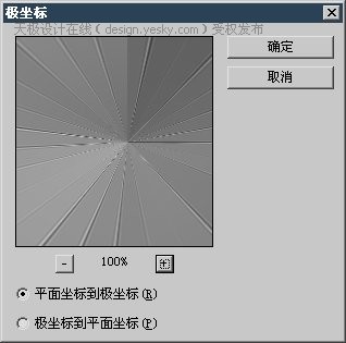 Photoshop渲染濾鏡制作彩色冰裂紋