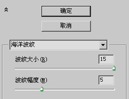 Photoshop渲染濾鏡制作彩色冰裂紋