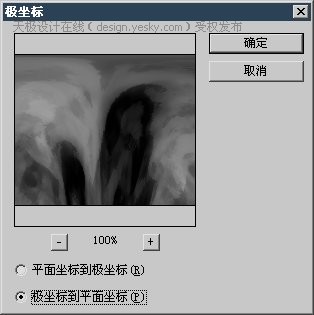 Photoshop渲染濾鏡制作半流體特效jb51.net