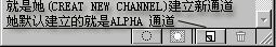 通過(guò)實(shí)例詳解Photoshop通道