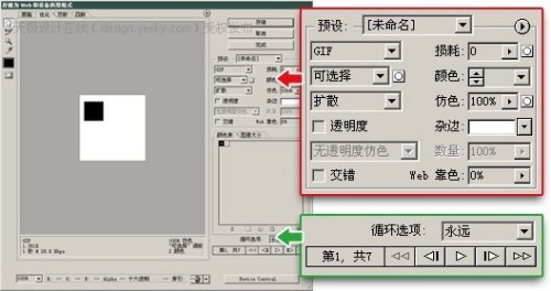 平面動畫制作概述_腳本之家整理_點(diǎn)擊放大此圖片
