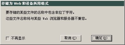 平面動畫制作概述_腳本之家整理