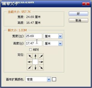 教你用Photoshop作批量處理